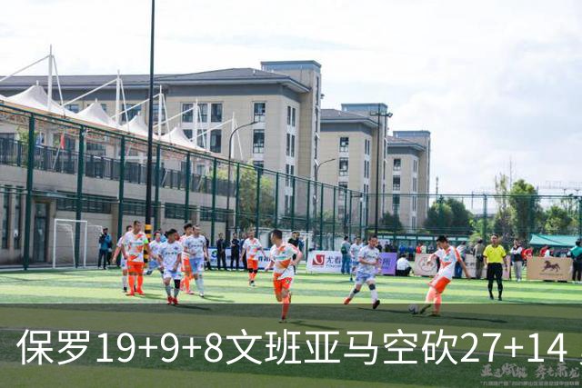 保罗19+9+8文班亚马空砍27+14 勇士力克马刺